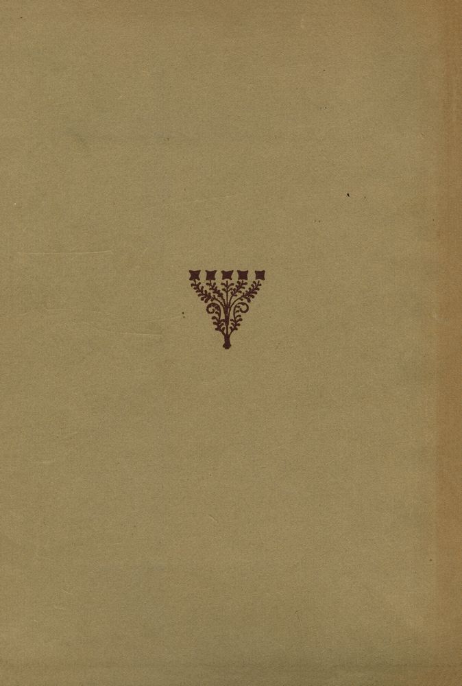 『HISTOIRE DE L'ART DEPUIS LES PREMIERS TEMPS CHRÉTIENS JUSQU'A NOS JOURS TOME Ⅷ : L'art en Europe et en Amérique au XIXe siècle et au début du XXe SECONDE PARTIE』 7
