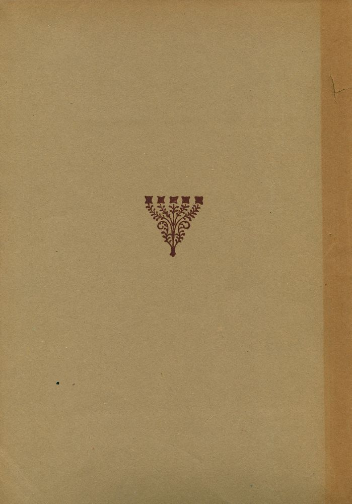 『HISTOIRE DE L'ART DEPUIS LES PREMIERS TEMPS CHRÉTIENS JUSQU'A NOS JOURS TOME Ⅳ : La Renaissance SECONDE PARTIE』 6