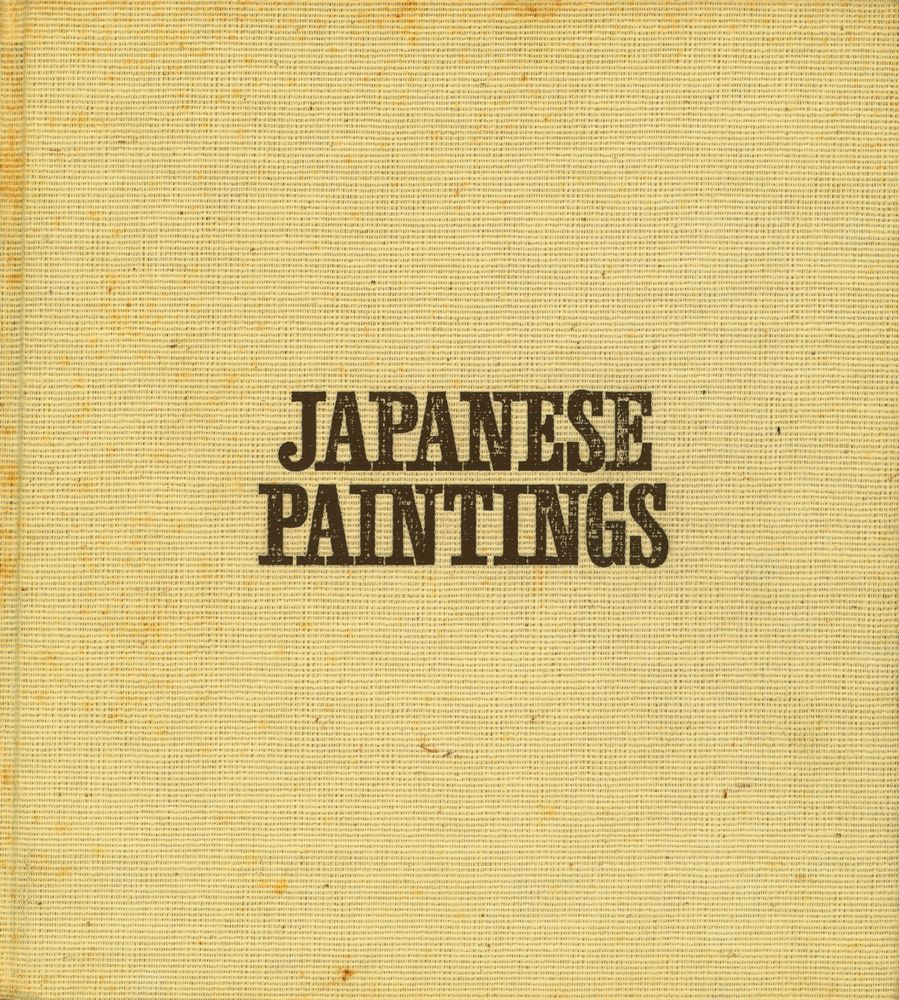 『日本の絵画: JAPANESE PAINTINGS』 1