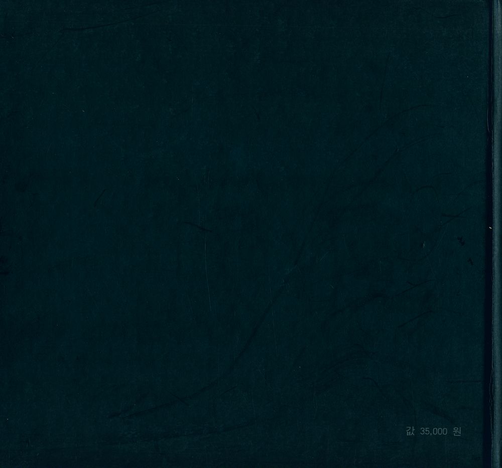 『Dreamscape - 밤의 꿈』 6