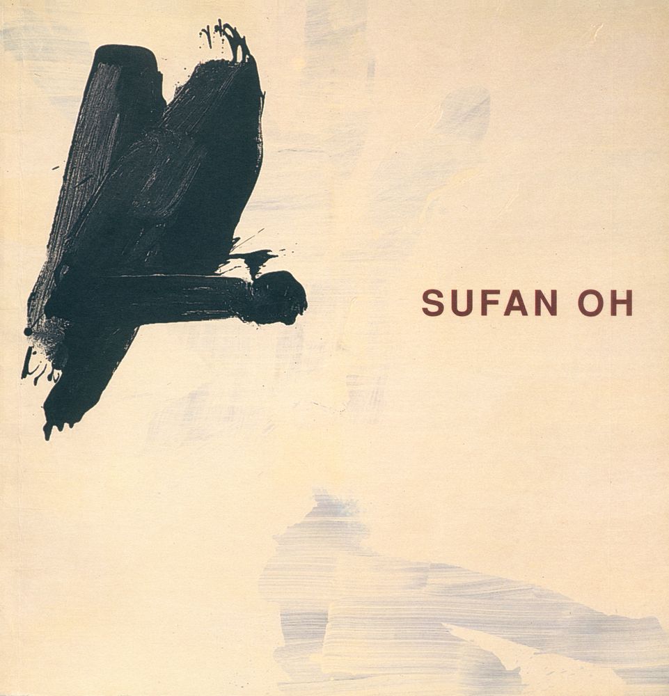『SUFAN OH』 1