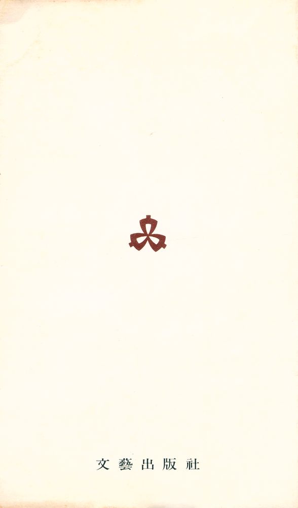 『나의 길 사랑의 길』 5