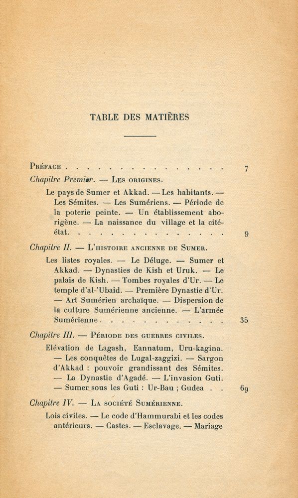 『LES SUMÉRIENS』 2