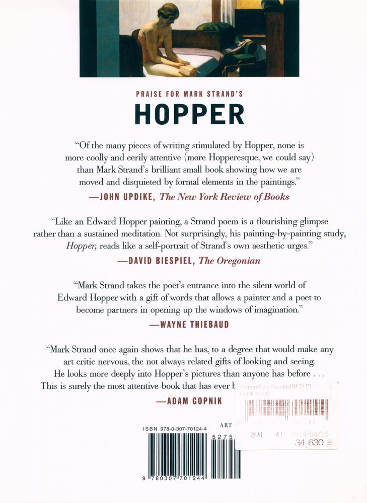 『HOPPER』 3