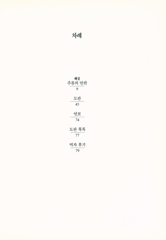 『여권신장파』 2