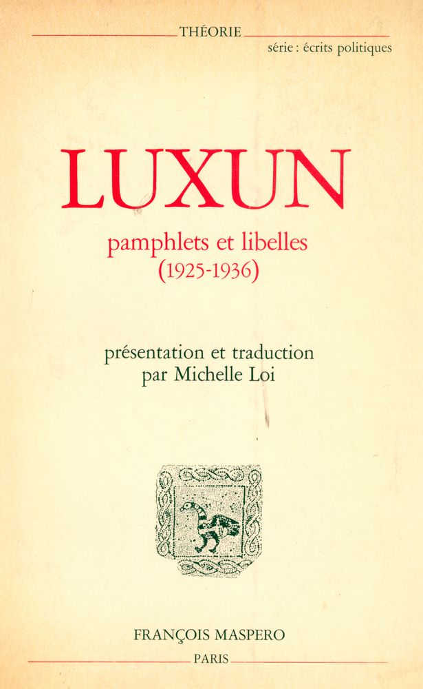 『PAMPHLETS ET LIBELLES(1925 - 1936)』 1