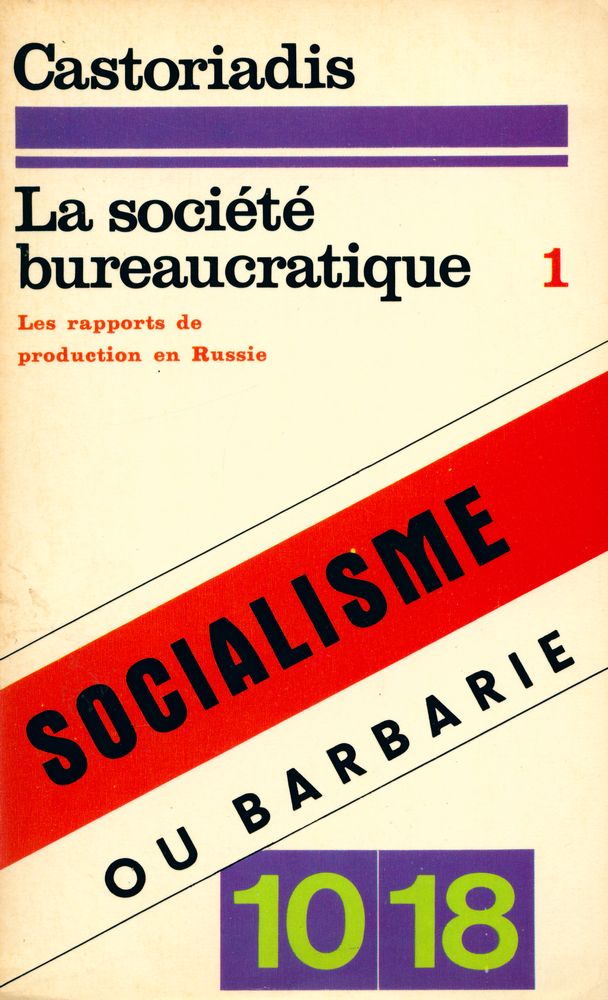 『LA SOCIETE BUREAUCRATIQUE 1 - LES RAPPORTS DE PRODUCTION EN RUSSIE』 1