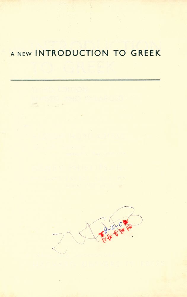 『A NEW INTRODUCTION TO GREEK』 1