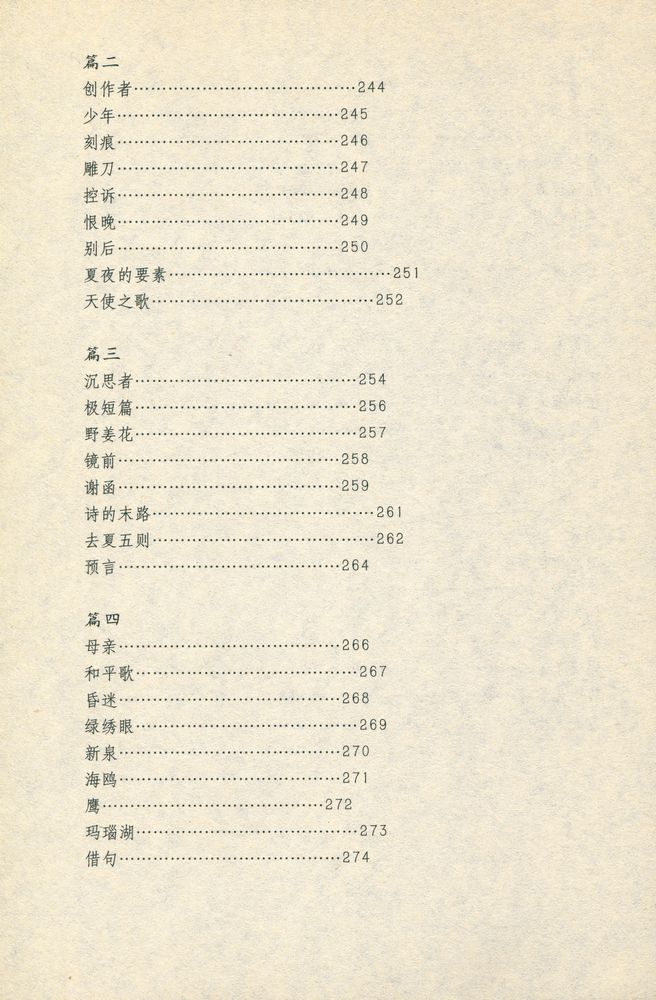 『在黑暗的河流上』