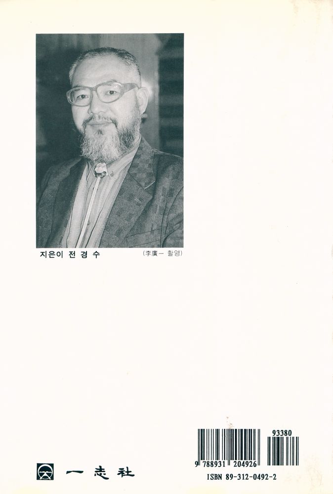 『문화의 이해』 3