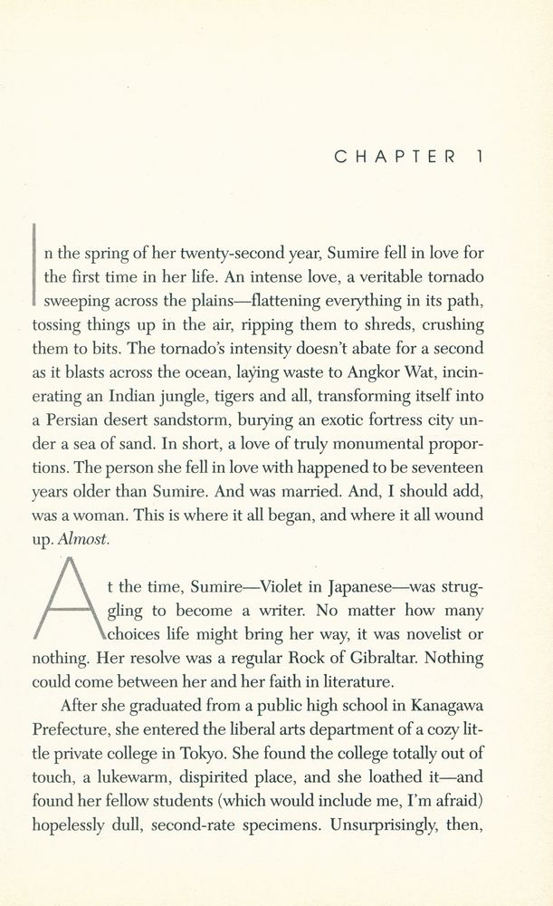 『Sputnik sweetheart』 2