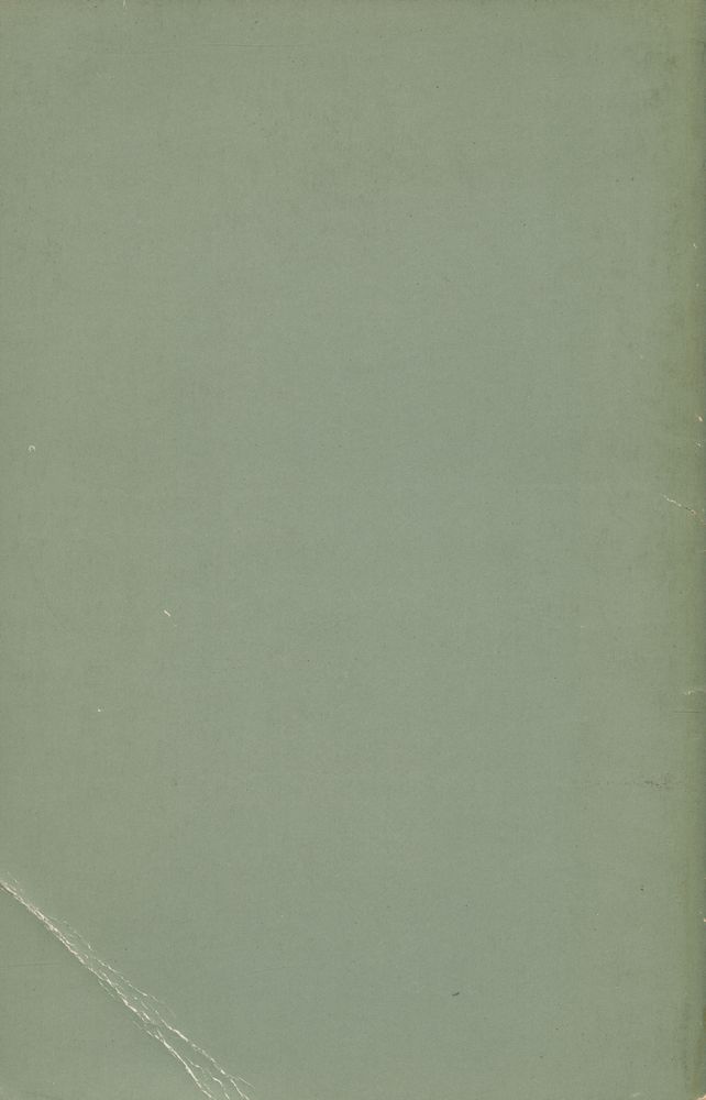 『新編中醫學敎材 - 推拿學』 5