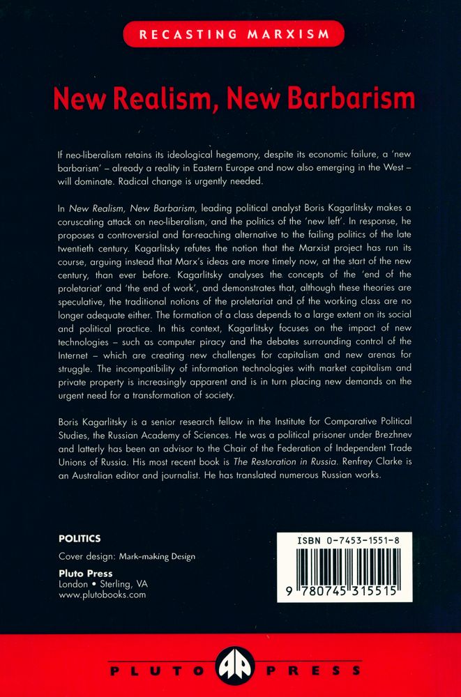 『New realism, new barbarism : socialist theory in the era of globalization』 3