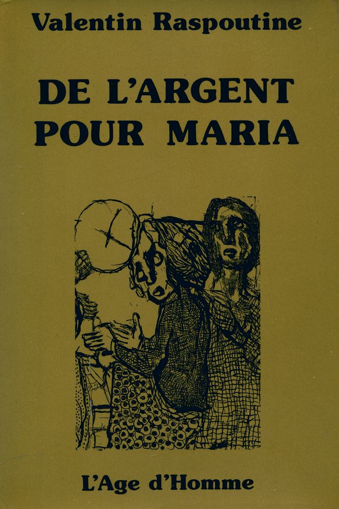 『DE L'ARGENT POUR MARIA』 1