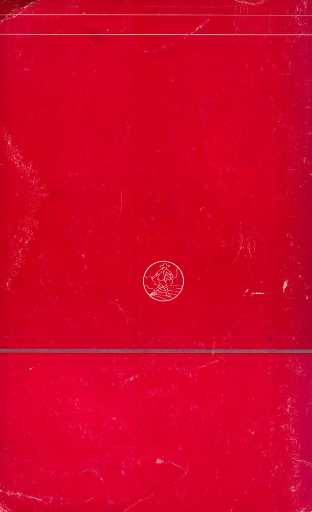 『헤겔哲學序説(헤겔철학서설)』 5