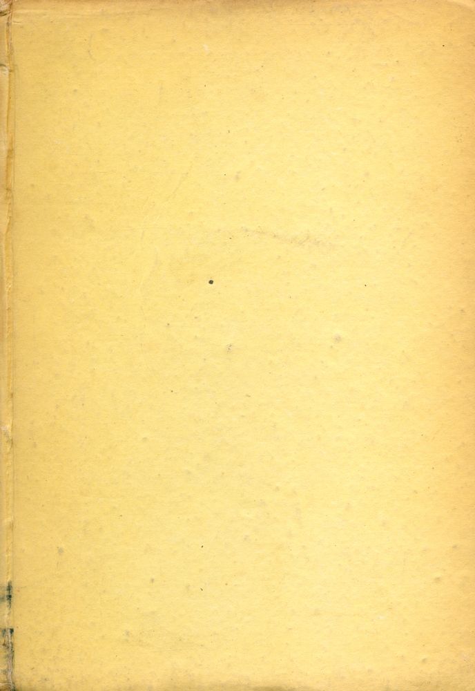 『思想敎養文庫 21 - 헤겔 精神現象論(사상교양문고 21 - 헤겔 정신현상론)』 4