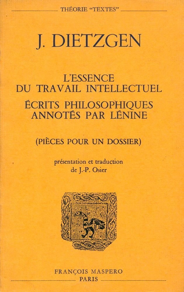 『Pièces pour un dossier : 《L'essence du travail intellectuel》 Écrits philosophique annotés par Lénine』 1