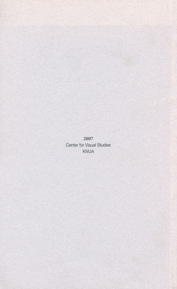 『Visual』 2007 vol.4 3