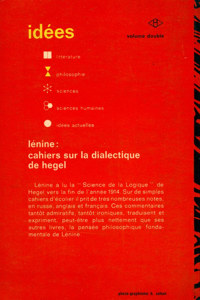 『cahiers sur la dialectique de hegel』 3