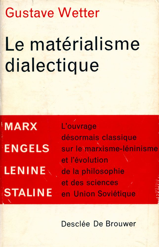 『Le matérialisme dialectique』 1