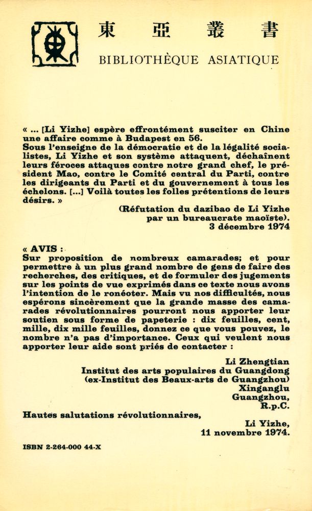 『Chinois, si vous saviez... : à propos de la démoncratie et de la légalité sous le socialisme』 3