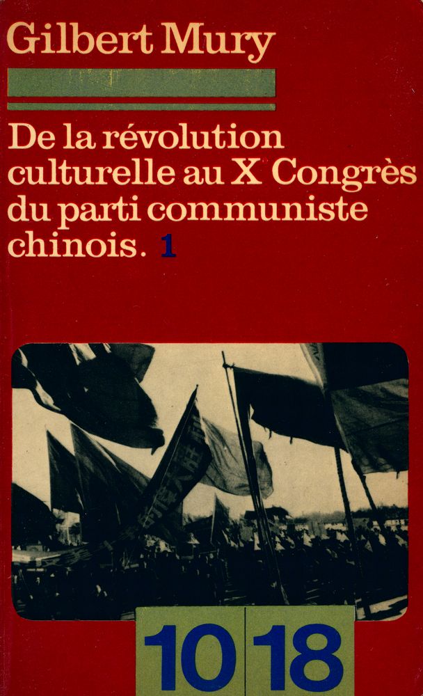 『De la révolution culturelle au DIXIÈME congrès du parti communiste chinois. 1』 1