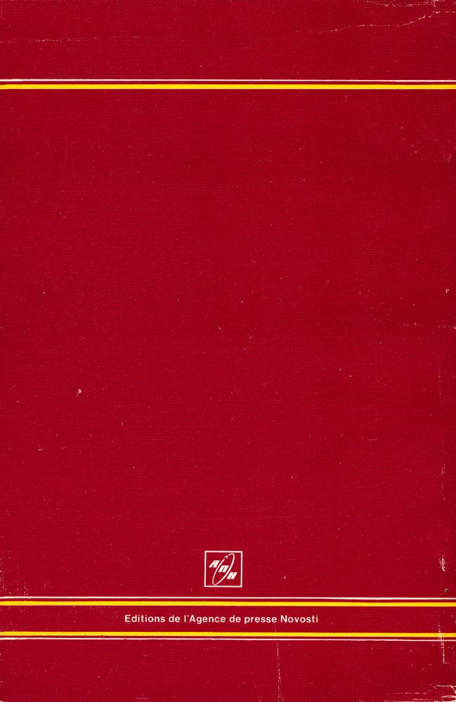 『DOCUMENTS ET MATÉRIAUX』 3