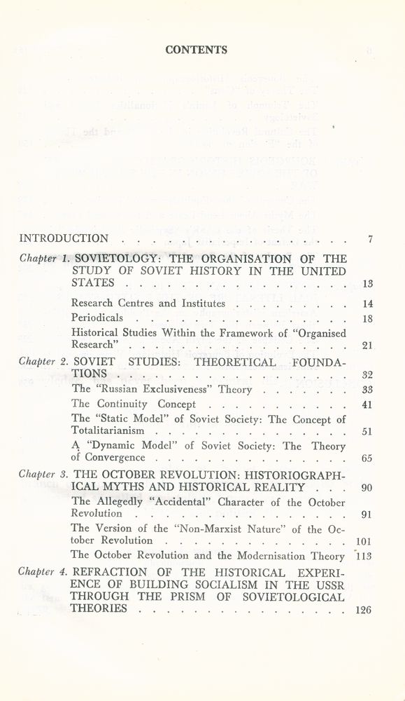 『History and Politics : American Historiography on Soviet Society』 2
