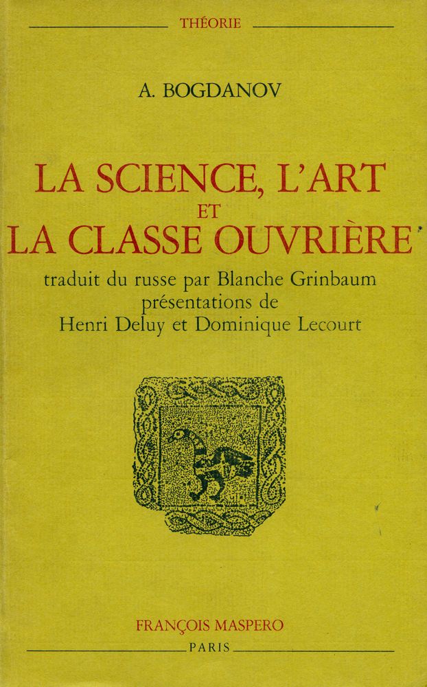 『LA SCIENCE, L'ART ET LA CLASSE OUVRIÈRE』 1