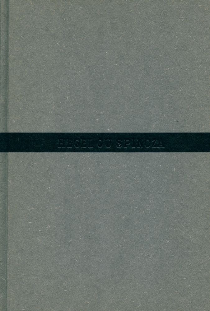 『헤겔 또는 스피노자』 1