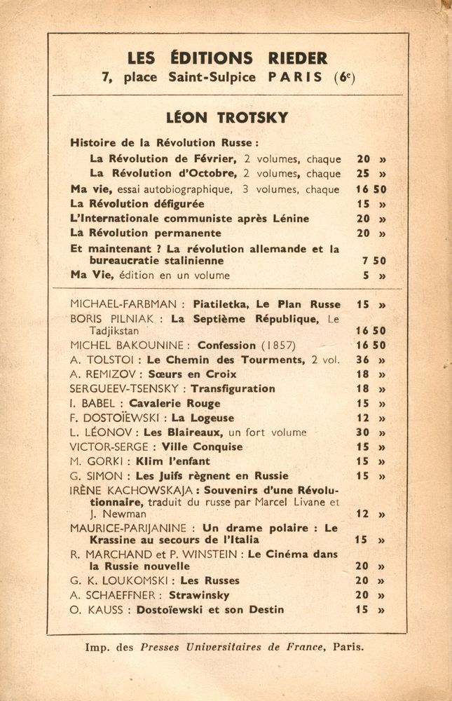 『MA VIE : ÉDITION EN UN VOLUME』 4