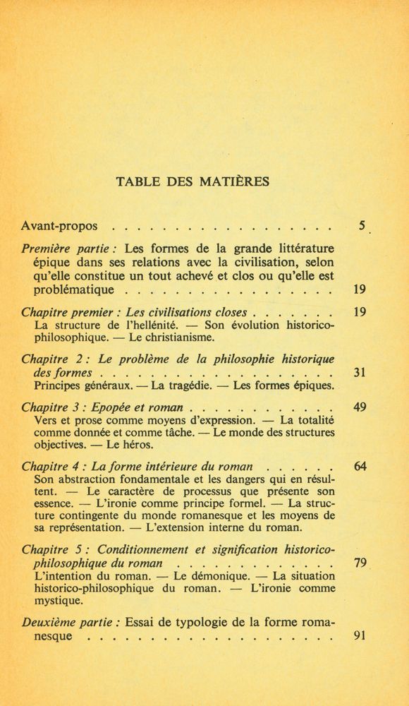 『LA THEORIE DU ROMAN』 2