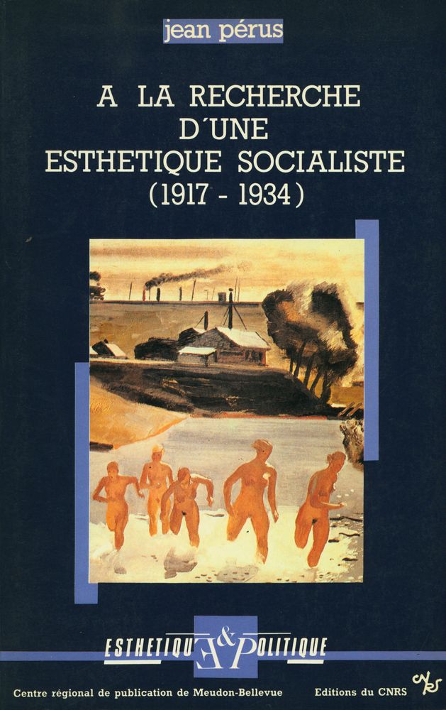 『ESTHÉTIQUE ET POLITIQUE : A la recherche d'une esthétique socialiste : Réflexion sur les commencements de la littérature soviétique(1917 - 1934)』 1