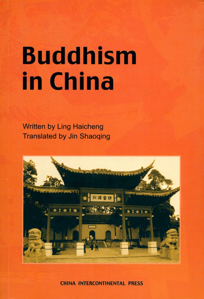 『Buddhism in China』 1