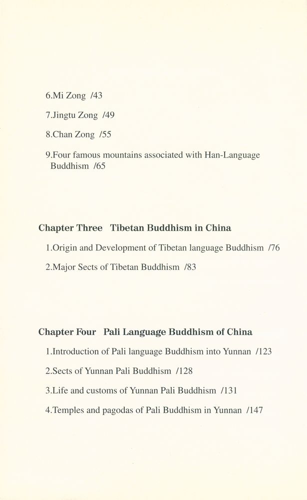 『Buddhism in China』 3