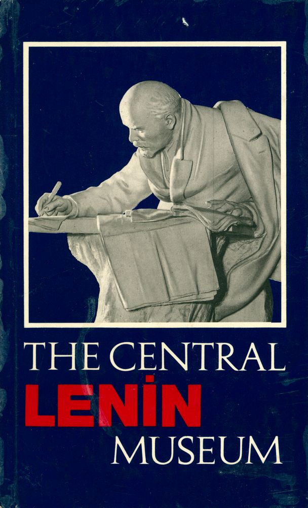 『THE CENTRAL LENIN MUSEUM』 1