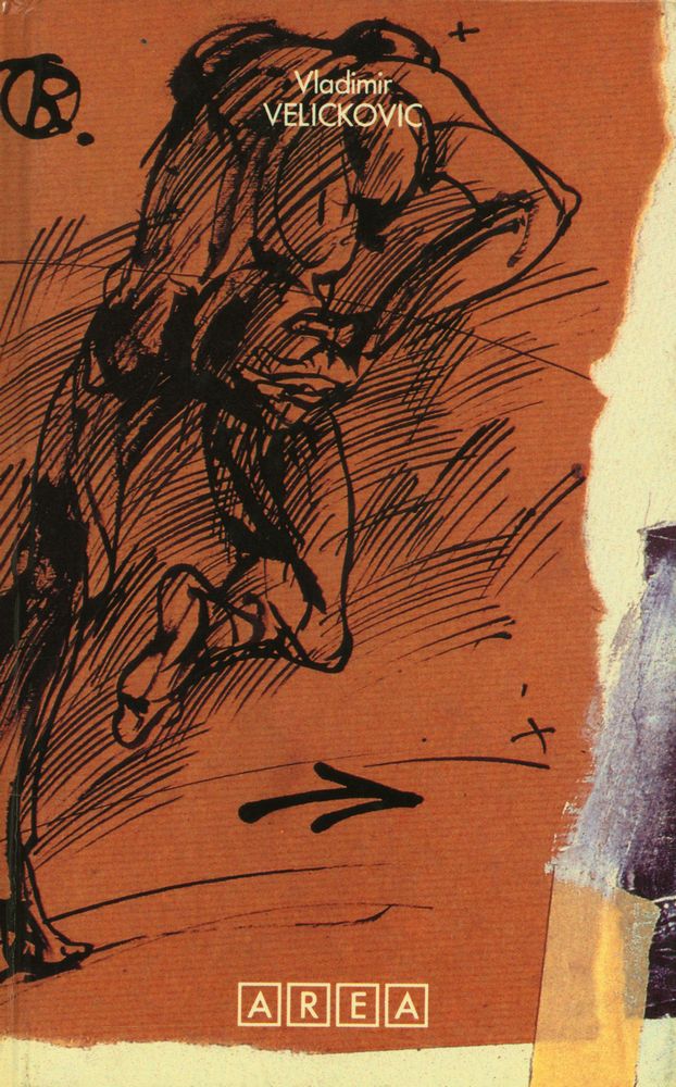 『Vladimir VELICKOVIC』 1