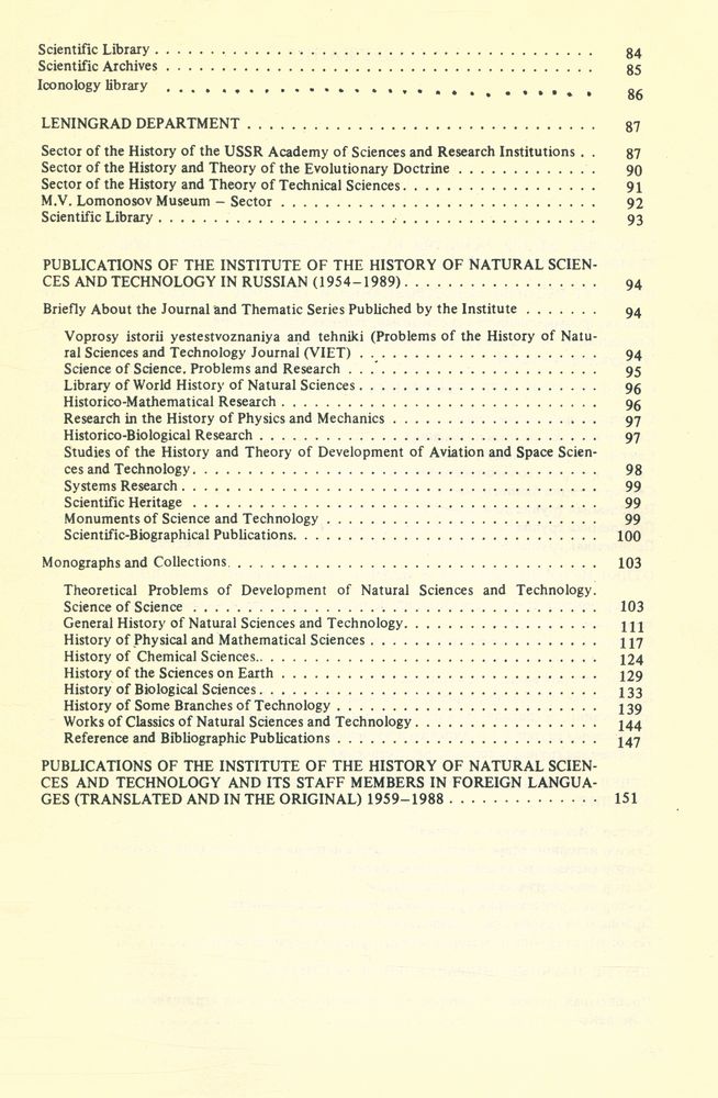 『INSTITUTE OF THE HISTORY OF NATURAL SCIENCES AND TECHNOLOGY : DEVELOPMENT AND ORGANIZATION OF RESEARCH INTO THE HISTORY OF SCIENCE AND TECHNOLOGY』 3