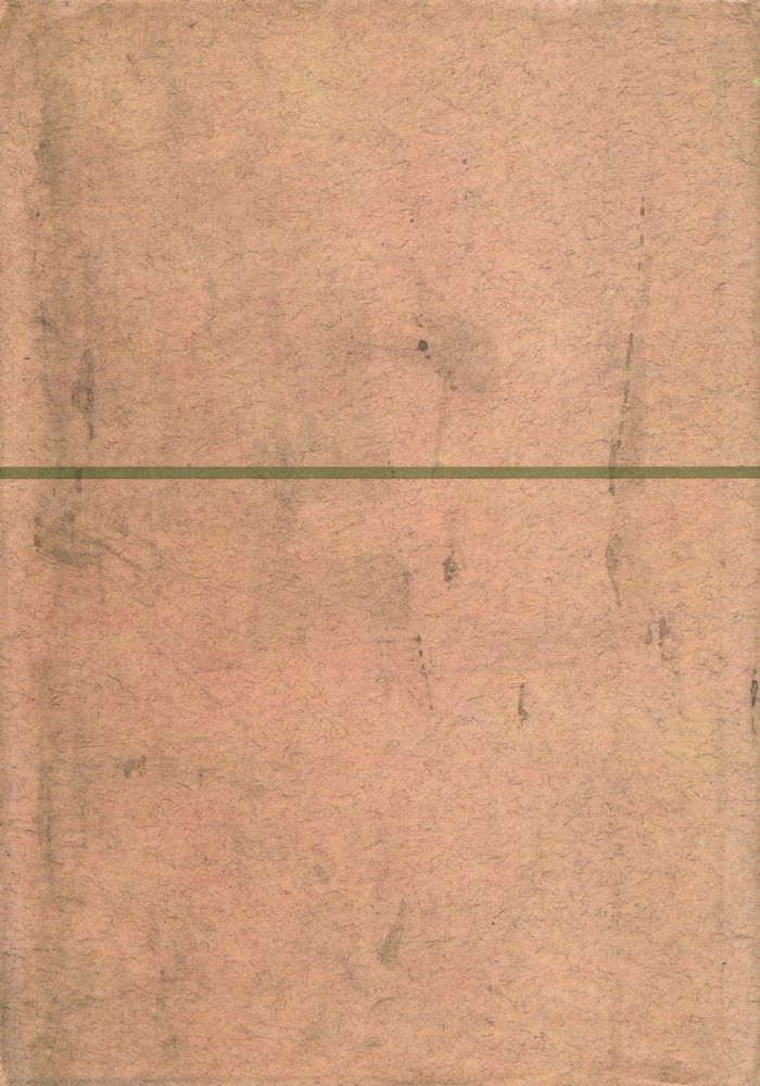 『诸子妙语』 7