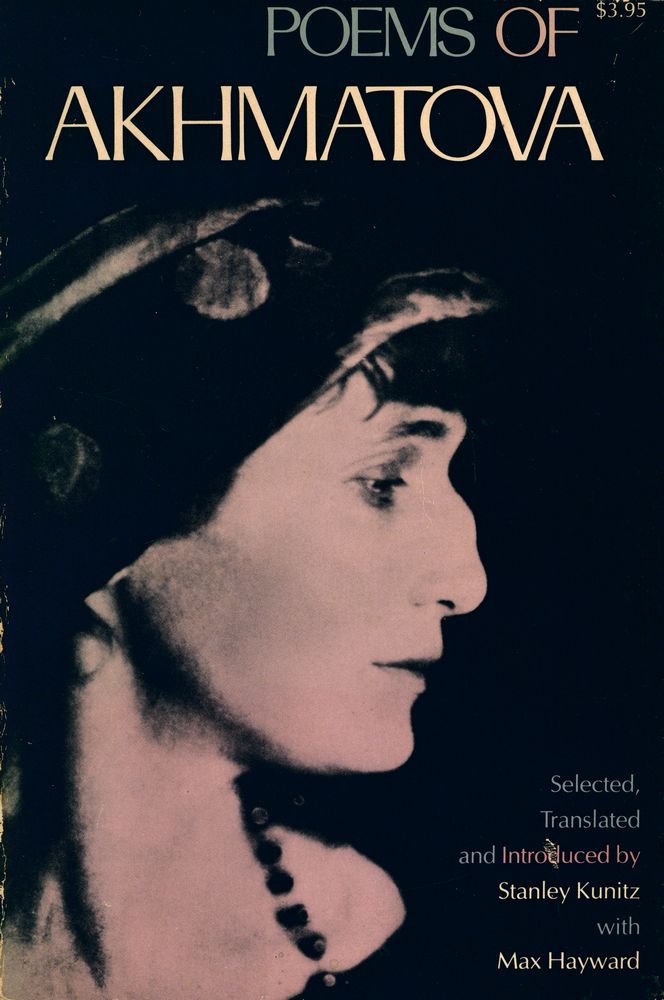 『POEMS OF AKHMATOVA』 1