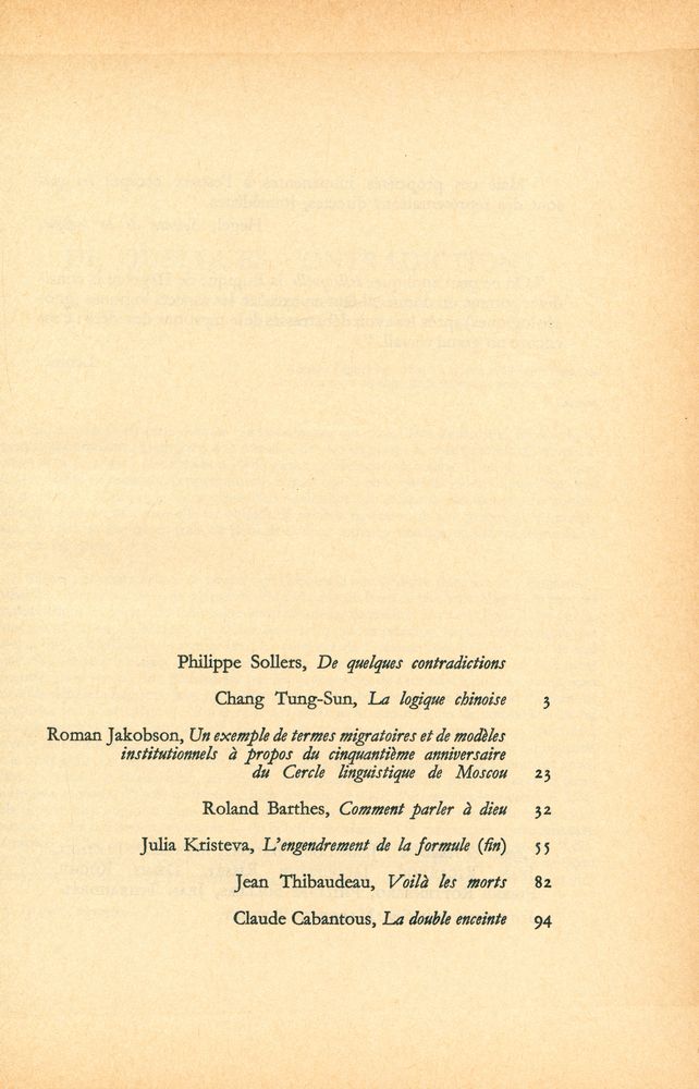 『TEL QUEL』 1969 36~39 7