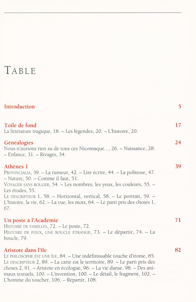 『ARISTOTE』 2