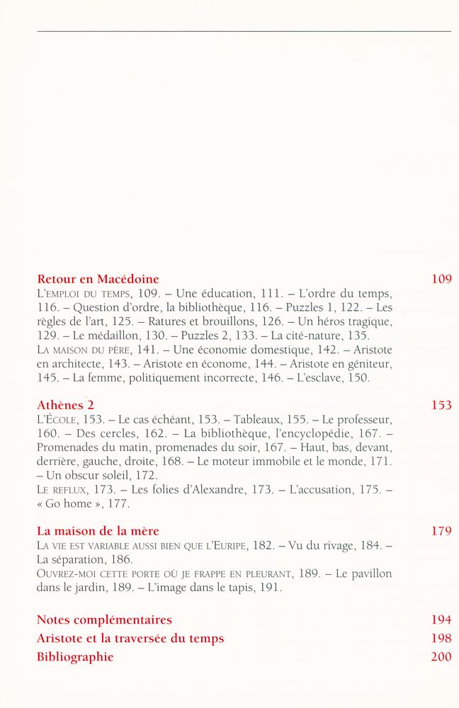 『ARISTOTE』 3