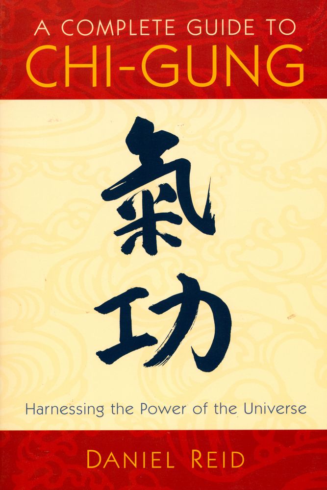 『A complete guide to chi - gung』 1