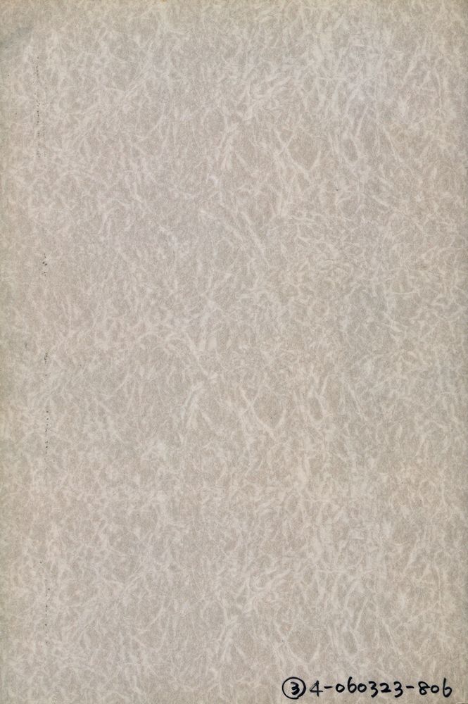 『Par - delà bien et mal : La généalogie de la morale』 3