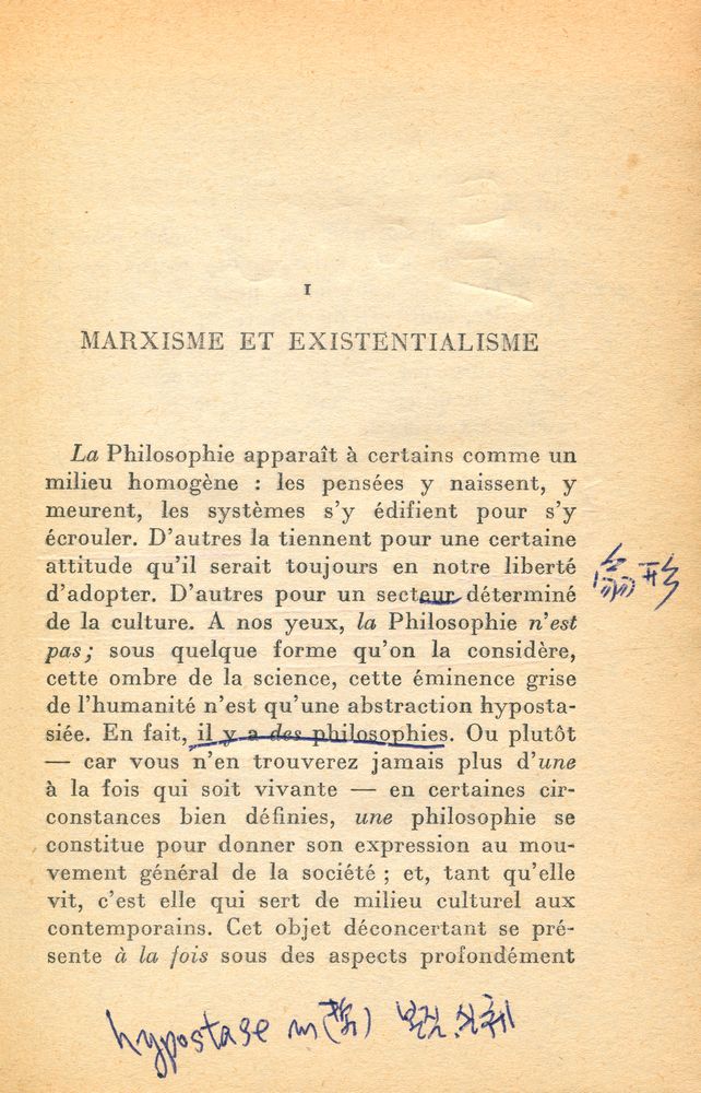 『questions de méthode』 2