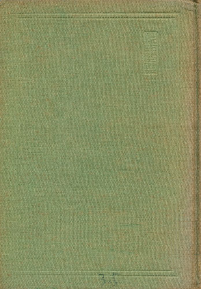 『中國哲学三百颢』 