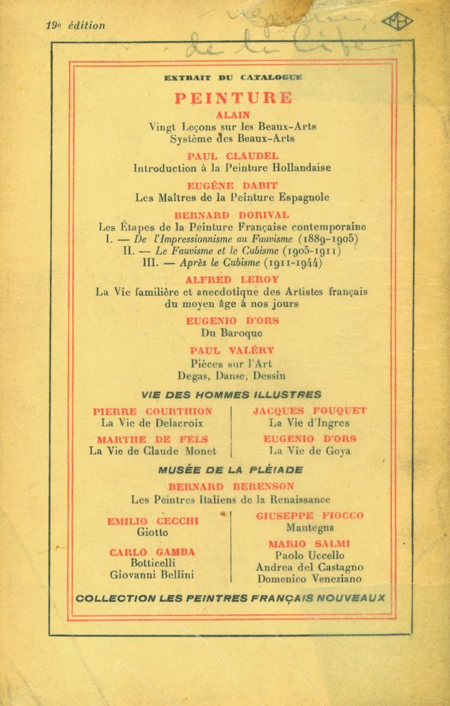 『PIÈCES SUR L'ART』 3