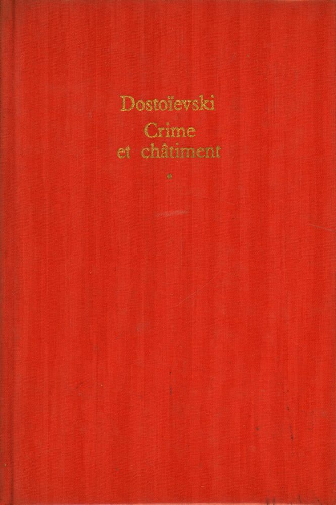 『Crime et châtiment』 1