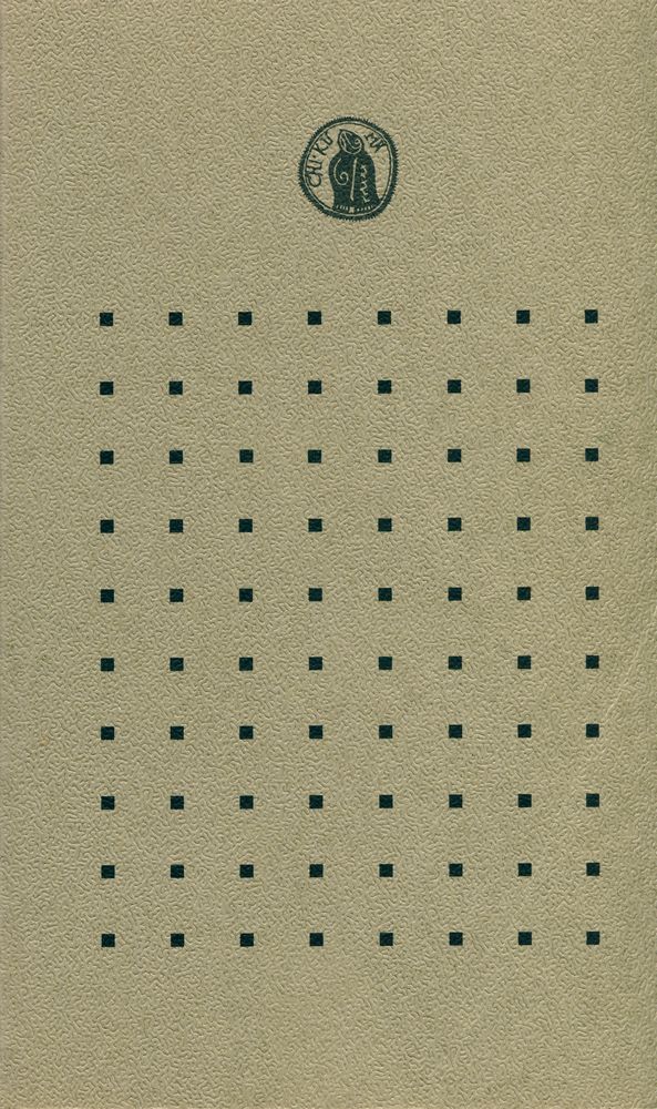 『ちくま新書 008 - ニーチェ入門』    4